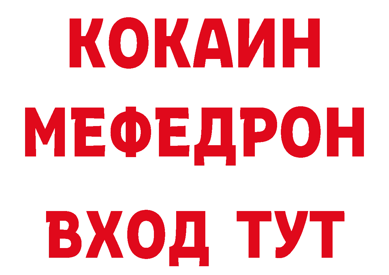 БУТИРАТ оксибутират рабочий сайт это omg Катав-Ивановск