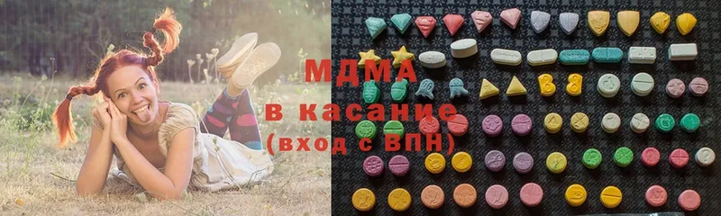 MDMA кристаллы  закладки  Катав-Ивановск 